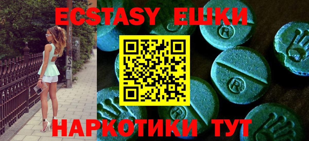 Экстази Philipp Plein Ливны