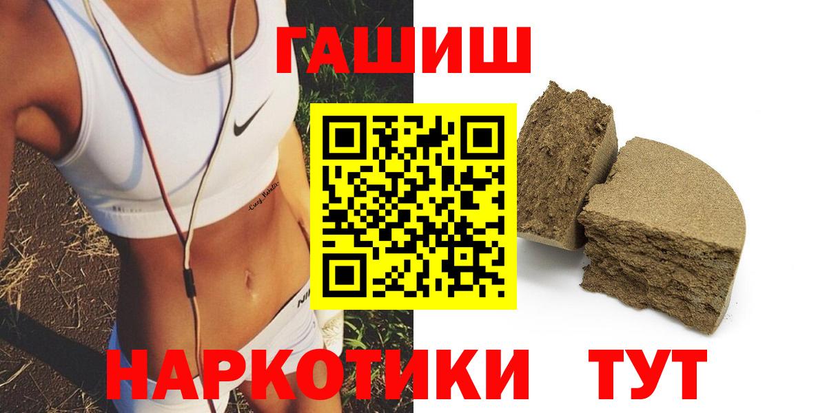 Гашиш индика сатива Ливны