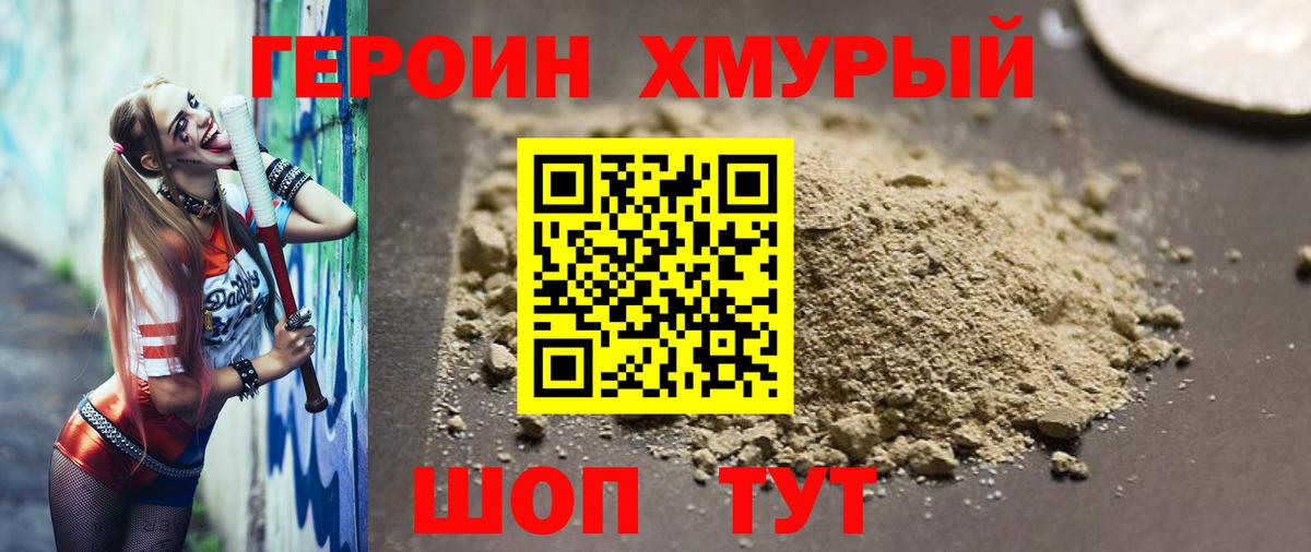 ЭКСТАЗИ  Ливны  ГАШ  Каннабис  КОКАИН  Вход с VPN  Меф МЯУ МЯУ   ГАШ  Купить  Меф МЯУ МЯУ 