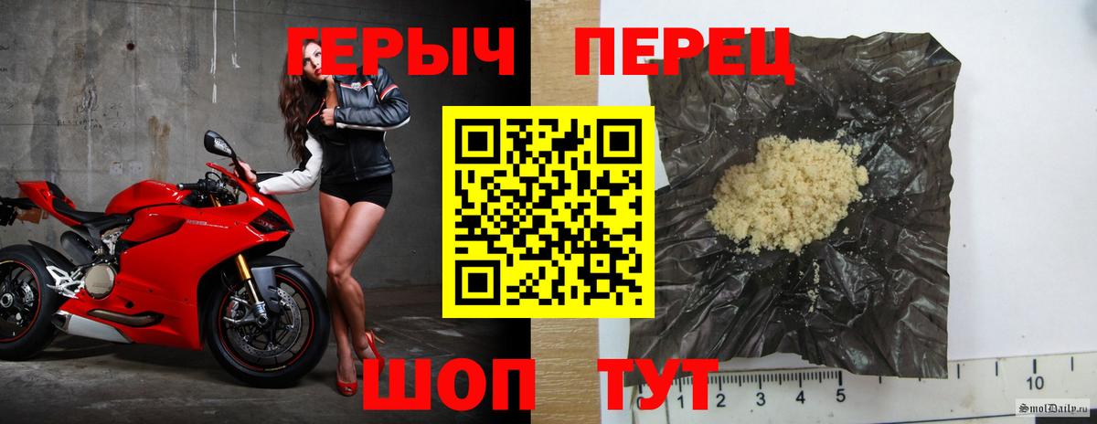 Ливны  ГЕРОИН афганец  Вход с VPN 