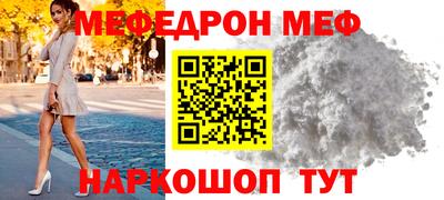 спайс Жуковский