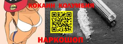 мяу мяу кристалл Донской