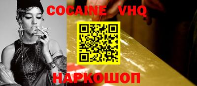 прущая мука Донецк