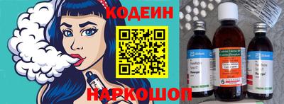 спайс Жуковский