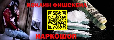 спайс Жуковский
