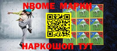 прущая мука Донецк