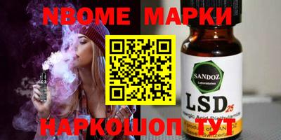 каннабис Заволжье
