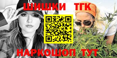 каннабис Заволжье