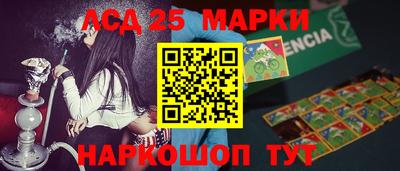 спайс Жуковский