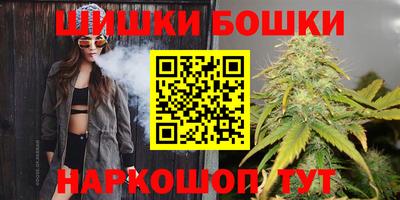 каннабис Заволжье