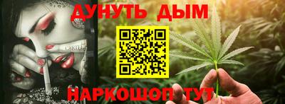 спайс Жуковский