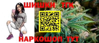 спайс Жуковский