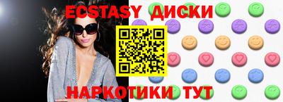 2c-b Дубна