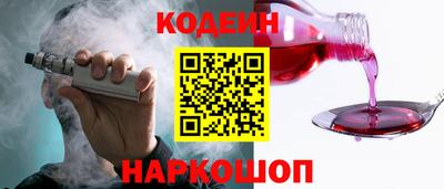 спайс Жуковский