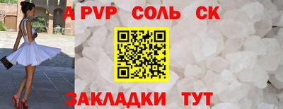 мяу мяу кристалл Донской