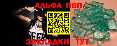 мяу мяу кристалл Донской