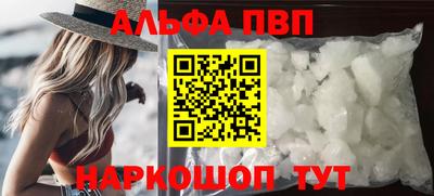 спайс Жуковский