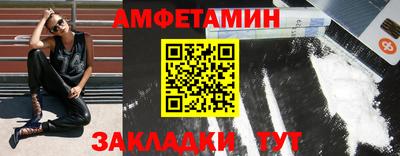 спайс Жуковский