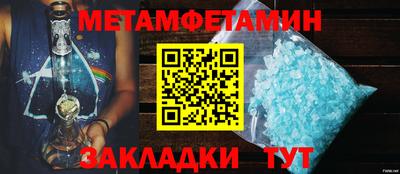 мяу мяу кристалл Донской
