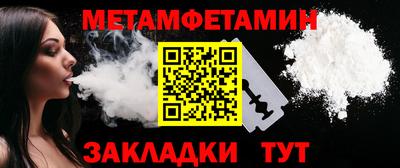 прущая мука Донецк