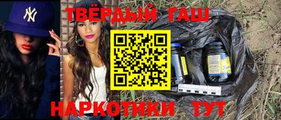 каннабис Заволжье