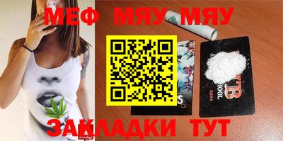 прущая мука Донецк