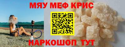 2c-b Дубна
