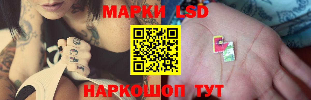 ЛСД экстази  LSD-25 экстази кислота  Вход с VPN  Ливны  Лсд 25 экстази ecstasy 