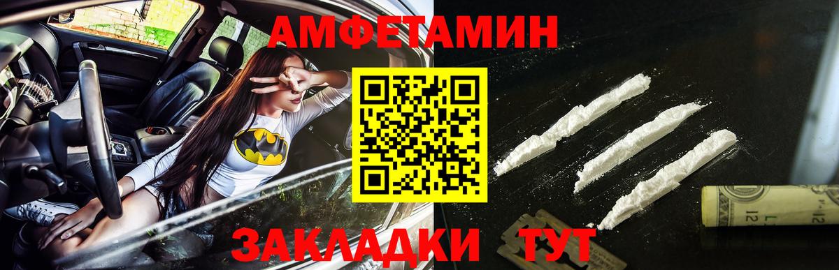 Ливны  Первитин кристалл  Метамфетамин  Вход с VPN  Первитин кристалл 