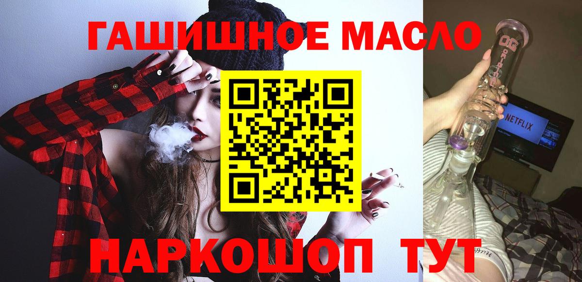 ТГК концентрат Ливны