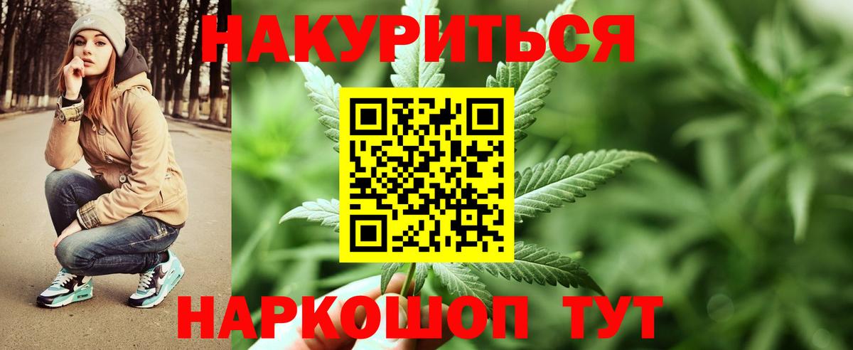 Ливны  Шишки марихуана ГИДРОПОН  Канабис тримм  Вход с VPN  Шишки марихуана Bruce Banner 